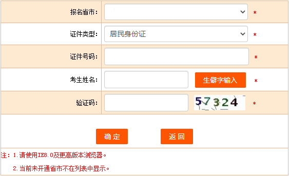 2022年青海一级造价工程师考试准考证打印时间：11月8日-11日