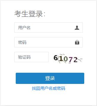 2021年青海一级建造师考试成绩查询入口