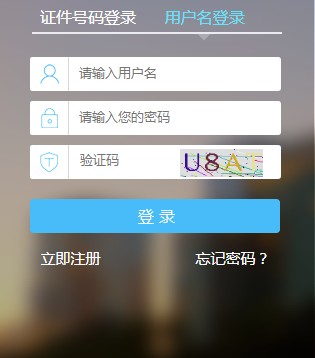 江西2019年税务师准考证打印网址：ksbm.ecctaa.com