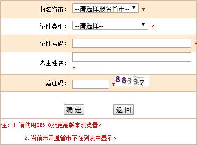 2022年江西监理工程师考试准考证打印时间：5月6日-13日