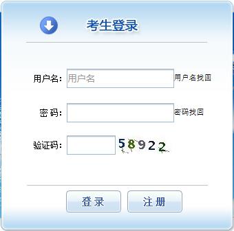 2020年安徽一级建造师报名条件及报名准备材料