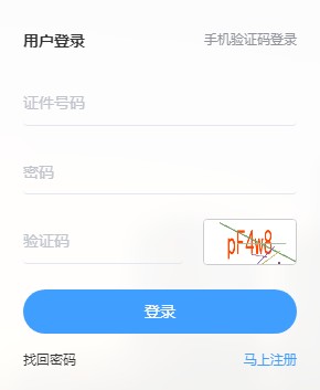 2020年辽宁税务师准考证打印网站：中国注册税务师协会