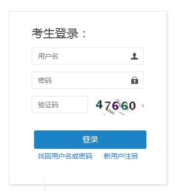 中国人事考试网：2021年湖南经济师报名入口已开通（初级、中级）