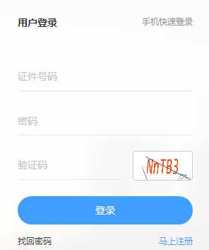 2021年北京税务师成绩复核时间及入口（2022年3月1日截止）