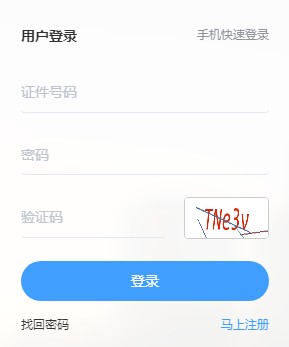 2020年广西税务师成绩查询时间：12月15日9:00开始