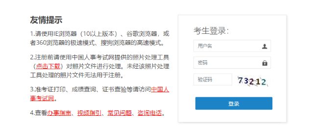 2021年广东中级经济师成绩查询时间：11月29日