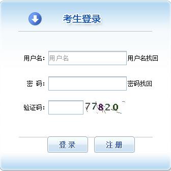 2019年山东一级注册建筑师报名时间：预计2-3月份