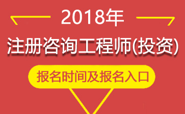 2018年辽宁二级建造师报名时间、报名入口【1月19日-2月4日】