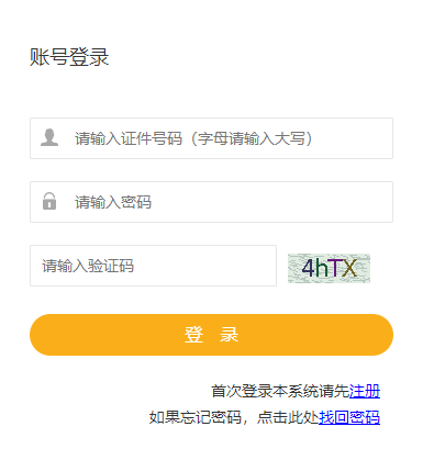 2022年甘肃二级建造师考试报名入口（8月12日开通）