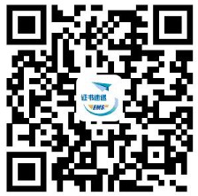 2020年重庆中级经济师证书邮寄信息集中采集时间：2021年2月26日-3月7日