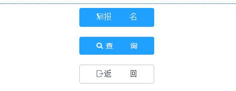 2021年河南鹤壁市二级建造师考试报名入口（已开通）