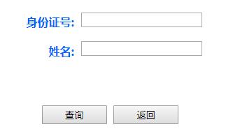 2018年河北二级建造师考试合格标准【已公布】