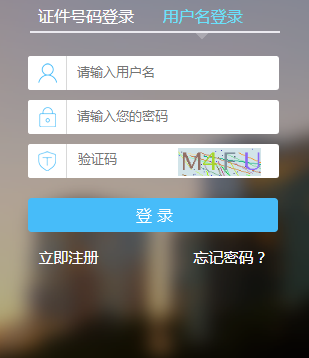 2019年上海税务师成绩查询网站：中国注册税务师协会