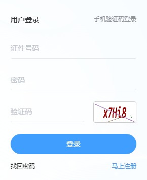 2019年广东税务师证书申领入口已开通