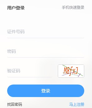 2020年云南税务师成绩查询入口已开通（12月15日）