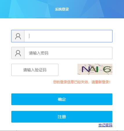 2021年黑龙江二级建造师考试报名入口（已开通）