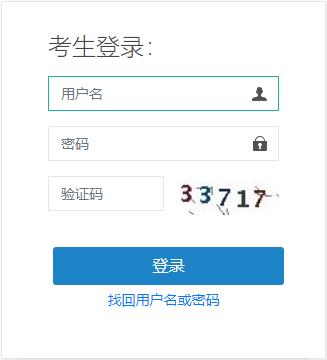 2021年甘肃一级造价工程师成绩查询入口（已开通）