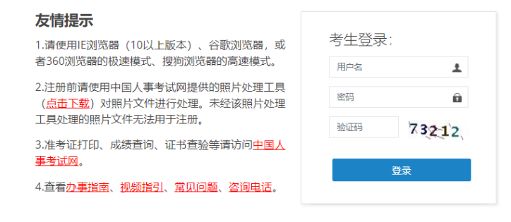 2021年重庆中级经济师成绩查询时间：预计12月底前