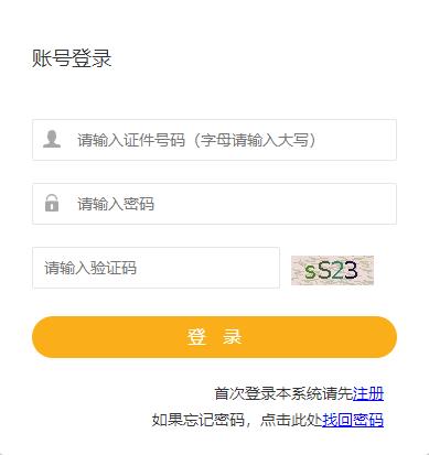 2021年甘肃二级建造师成绩查询入口（已开通）