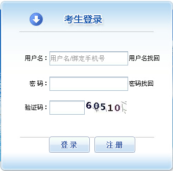 2018年青海一级消防工程师报名入口 【已开通】