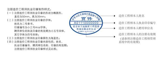 2018年10月浙江宁波造价工程师延续注册人员证书领取通知