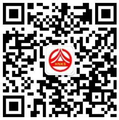 2020年湖南怀化一级注册消防工程师证书领取通知