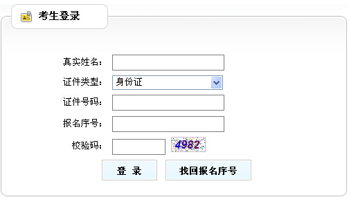 2017年山西二级建造师准考证打印入口 已开通