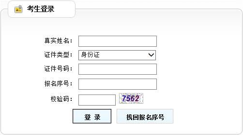 2018年天津二级建造师成绩查询入口【已开通】