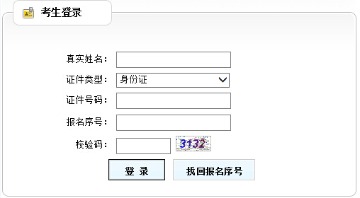 2017年甘肃二级建造师准考证打印入口 已开通