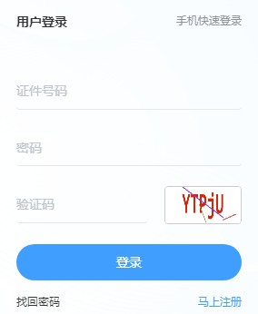 2020年云南税务师成绩复核时间及入口（2021年1月5日至1月13日）