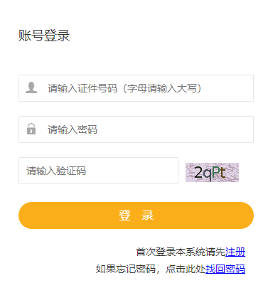 2022年甘肃二级建造师成绩查询入口（已开通）