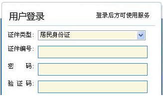 2018年北京二级消防工程师报名入口 【已开通】