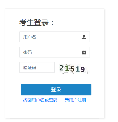 2022年浙江衢州中级经济师报名时间：7月20日至7月29日