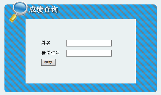 2020年吉林二级建造师成绩查询入口（已开通）