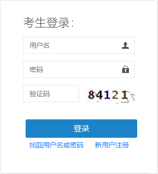 2019年云南环境影响评价师考试报名入口（已开通）