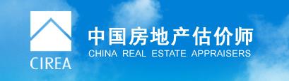 2019年广西房地产估价师成绩查询网站：中国房地产估价师网