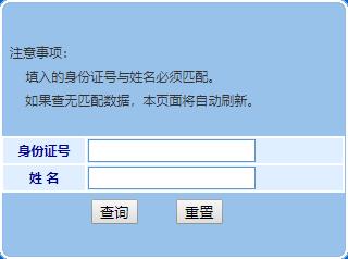 2018年福建房地产估价师成绩公布时间