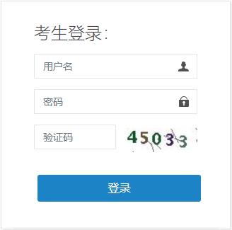 2021年广西注册咨询工程师成绩查询入口（已开通）