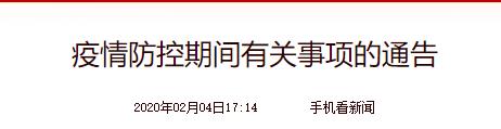 2020年吉林注册咨询工程师报名时间推迟