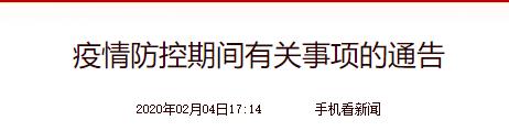 2020年贵州注册咨询工程师报名时间推迟