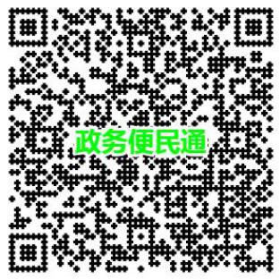 2020年四川广元中级注册安全工程师合格证书领取通知