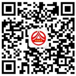 2020年湖南益阳中级注册安全工程师合格证书领取通知
