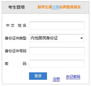 2020年广西注册会计师准考证打印入口已开通