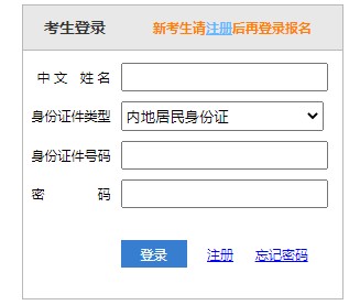 2021年江苏淮安注册会计师准考证打印入口已开通（9月13日至18日）