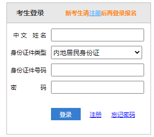 2022年甘肃注册会计师成绩查询入口：中国注册会计师协会