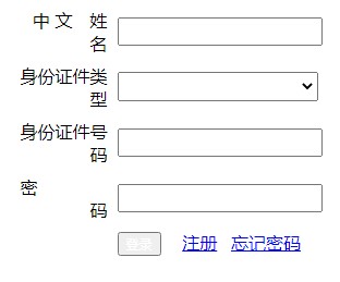 2021年北京宣武注册会计师准考证打印入口9月10日至18日开通