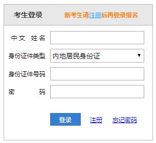 2020年贵州注册会计师成绩复核入口已开通（12月28日起）