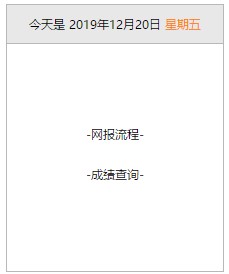 重庆2019年注册会计师成绩复核入口已开通