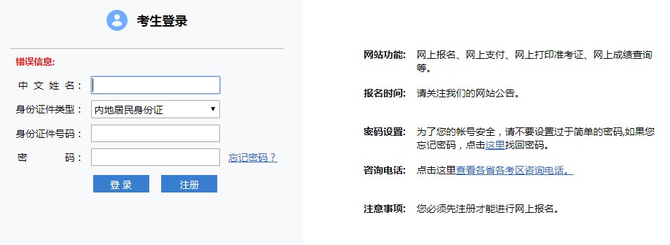 重庆2019年注册会计师成绩复核时间：2019年12月26日-2020年1月10日