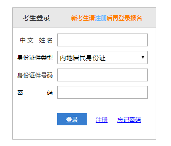 2022年陕西延安注册会计师准考证打印时间：9月19日至22日